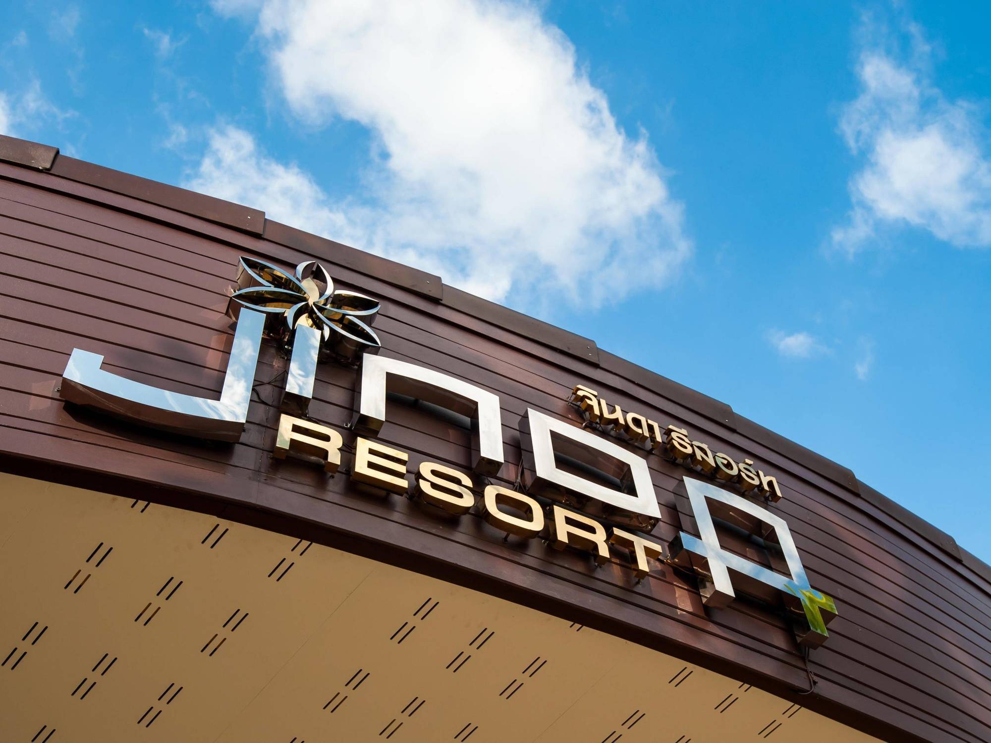 Jinda Resort Phuket Exterior foto